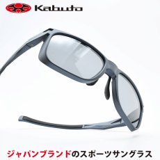 画像1: OGK KABUTO オージーケーカブト NB-02 マットネイビー／スモークフラッシュ (1)