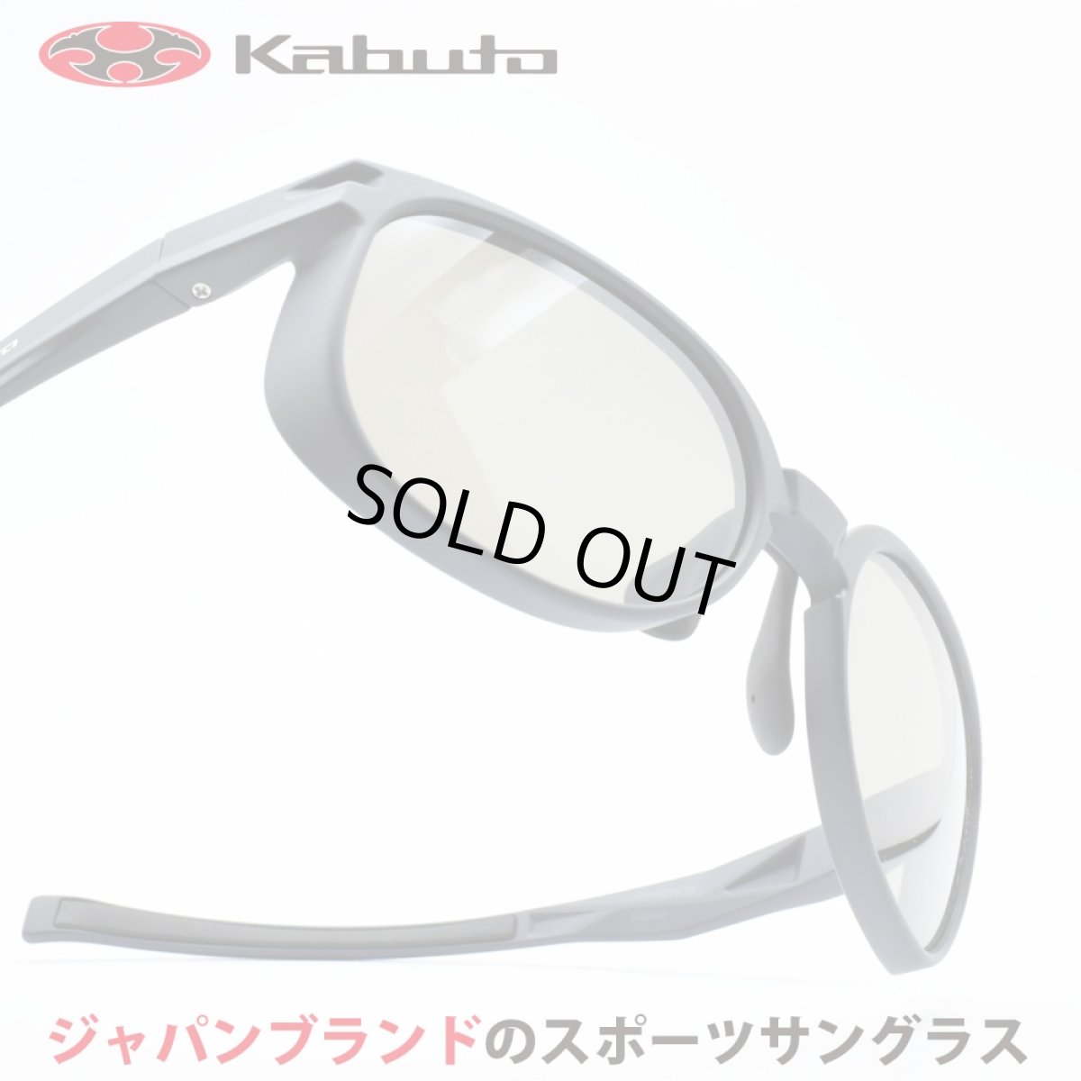 画像1: OGK KABUTO オージーケーカブト NB-03 アッシュネイビー／アンバーフラッシュ (1)