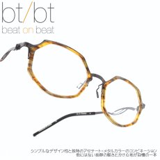 画像1: Onbeat オンビート BT/BT ビートオンビート Beat on Beat Pearl Brown ＆ Brown Gray 596PBR  (1)
