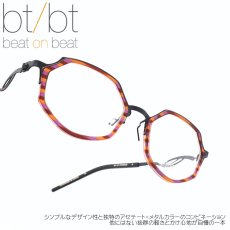 画像1: Onbeat オンビート BT/BT ビートオンビート Beat on Beat Navy ＆ Orange Pink Stripe 599NV  (1)