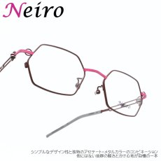 画像1: Onbeat オンビート Neiro ネイロ Dark Wine & Vivid Pink n851-1dwp  (1)