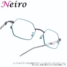 画像1: Onbeat オンビート Neiro ネイロ Eme Green & Purple n851-3egp  (1)