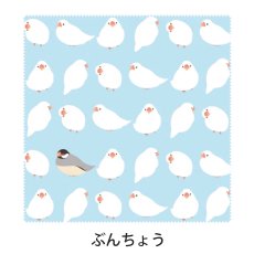 ぶんちょう__Sbunchou__