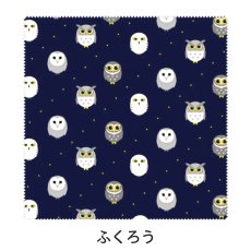 ふくろう__Sfukurou__