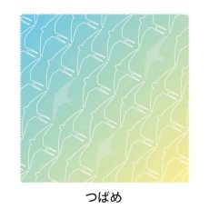 つばめ__Stubame__