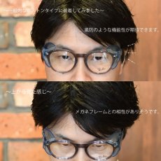画像12: SIDE TEMPLE COVER サイドテンプルカバー  (12)