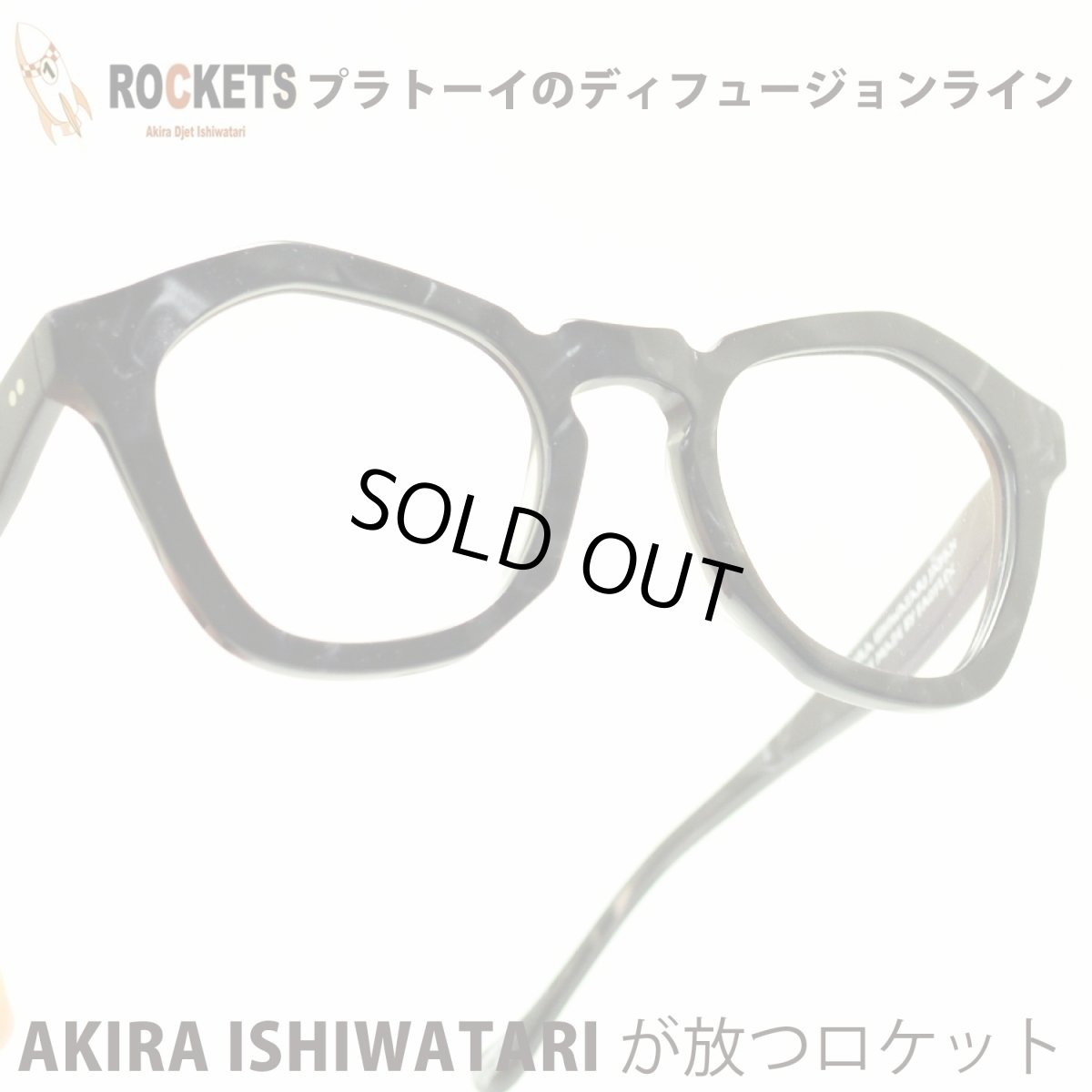 画像1: ROCKETS ABBY COL-GRANITE メガネ 眼鏡 めがね メンズ レディース おしゃれ ブランド 人気 おすすめ フレーム 流行り 度付き　レンズ (1)
