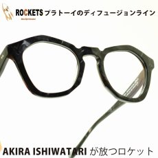 画像1: ROCKETS ABBY COL-GRANITE メガネ 眼鏡 めがね メンズ レディース おしゃれ ブランド 人気 おすすめ フレーム 流行り 度付き　レンズ (1)