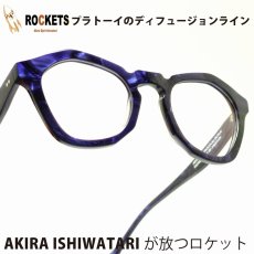 画像1: ROCKETS ABBY COL-LAKE メガネ 眼鏡 めがね メンズ レディース おしゃれ ブランド 人気 おすすめ フレーム 流行り 度付き　レンズ (1)