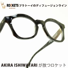 画像1: ROCKETS COM COL-GRANITE メガネ 眼鏡 めがね メンズ レディース おしゃれ ブランド 人気 おすすめ フレーム 流行り 度付き　レンズ (1)