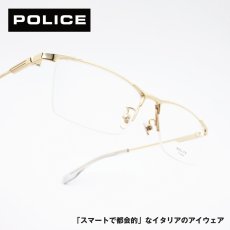 画像1: POLICE ポリス VPLT91J col-0300 チタンフレーム  (1)