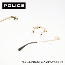 画像1: POLICE ポリス VPLT93J col-0300 チタンフレーム  (1)