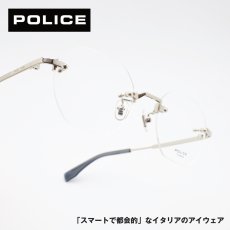 画像1: POLICE ポリス VPLT93J col-0583 チタンフレーム  (1)