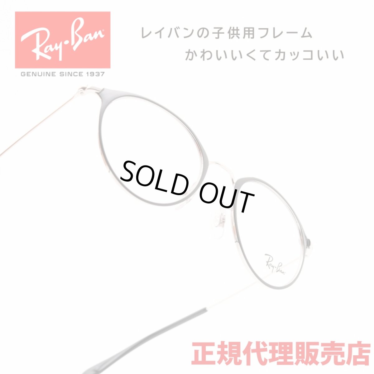 画像1: RAYBAN レイバン RB1053-4064 (1)