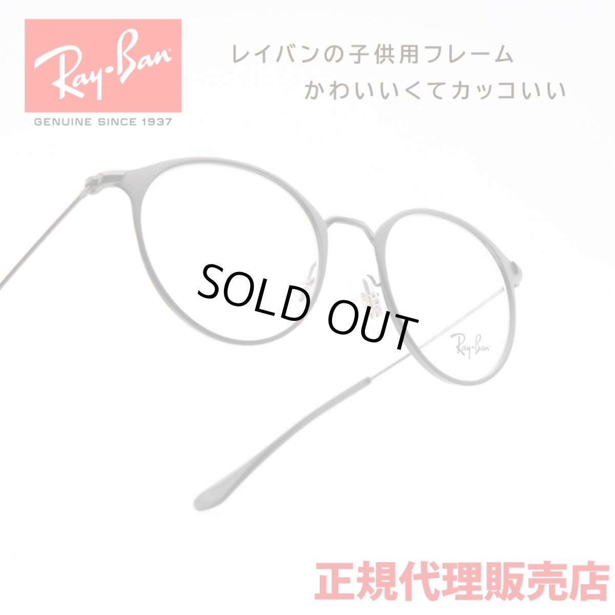 画像1: RAYBAN レイバン RB1053-4065 (1)