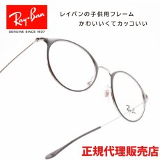 画像1: RAYBAN レイバン RB1053-4083 (1)