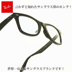 画像1: RAYBAN レイバン WAYFARER ウェイファーラー RB2140-F 901/64 (1)