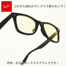 画像1: RAYBAN レイバン WAYFARER ウェイファーラー RB2140-F 901/R6 (1)