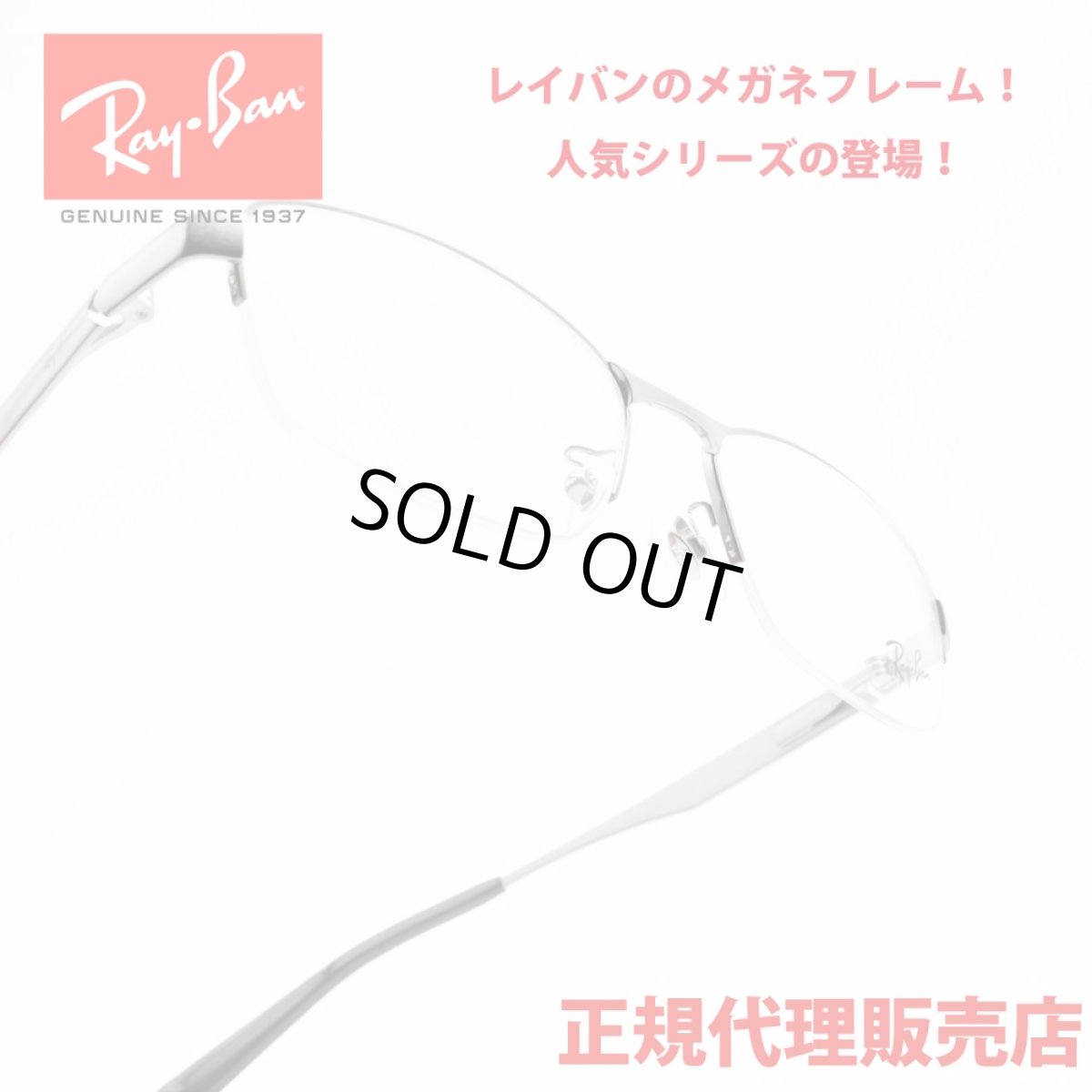 画像1: RAYBAN レイバン RB6453D-2553 (1)