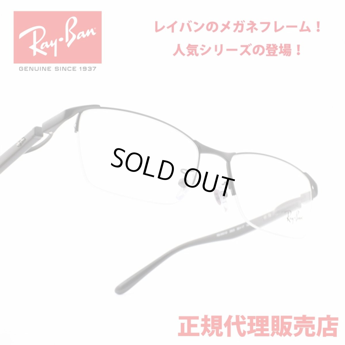 画像1: RAYBAN レイバン RB6501D-2503 (1)