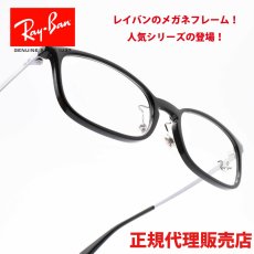 画像1: RAYBAN レイバン RB7182D-5985 (1)