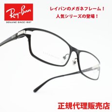 画像1: RAYBAN レイバン RB8727D-1074 (1)