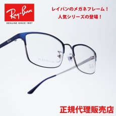 画像1: RAYBAN レイバン RB8772D 1241 (1)