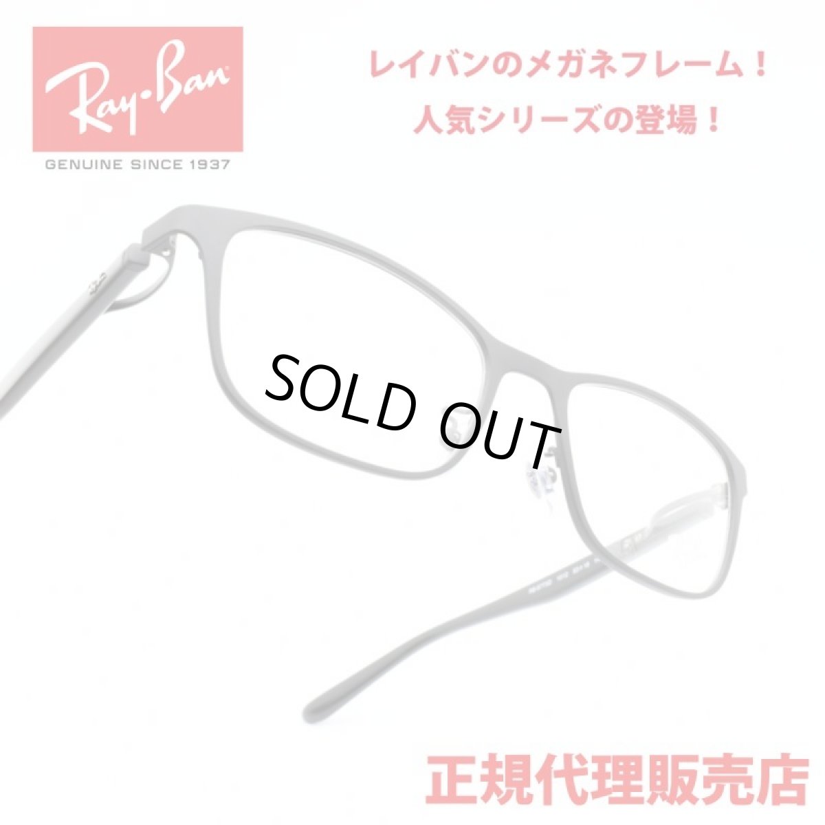 画像1: RAYBAN レイバン RB8773D 1012 Matte Black (1)