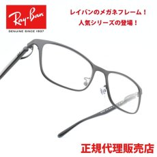 画像1: RAYBAN レイバン RB8773D 1012 Matte Black (1)