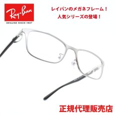 画像1: RAYBAN レイバン RB8773D 1047 Brushed Gunmetal (1)