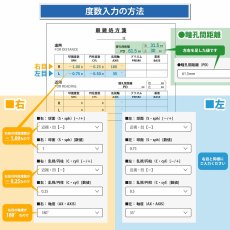 画像14: REC SPECS レックスペックス PPE TRBZ col-SHBK シャイニーブラック 度付きレンズの作製には約７日ほどかかります 料金表の製作範囲を参照の上レンズをお選びください (14)