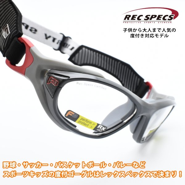 REC SPECS レックスペックス HSPEX エイチスペックス 53サイズ col