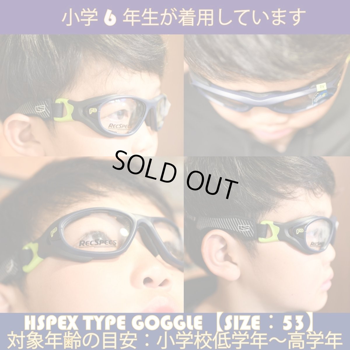 画像8: REC SPECS レックスペックス HSPEX エイチスペックス 53サイズ col-MNAV 度付きレンズの作製には約7日ほどかかります 料金表の製作範囲を参照の上レンズをお選びください (8)