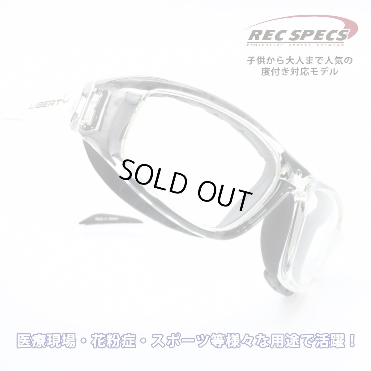 画像1: REC SPECS レックスペックス PPE TRBZ col-SCLR シャイニークリア 度付きレンズの作製には約7日ほどかかります 料金表の製作範囲を参照の上レンズをお選びください (1)