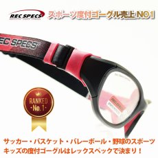 画像1: REC SPECS レックスペックス RS51 アジアンフィット 53サイズ・55サイズ (1)