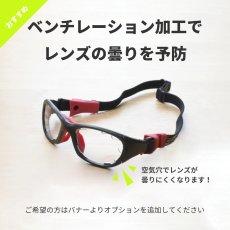 画像19: REC SPECS レックスペックス RS51 アジアンフィット 53サイズ・55サイズ (19)