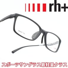 画像1: rh アールエイチプラス LEGERO EVO レジェロエヴォ RH432V07 Matte Black/Black  (1)
