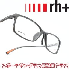 画像1: rh アールエイチプラス LEGERO EVO レジェロエヴォ RH432V08 Matte Grey/Orange  (1)