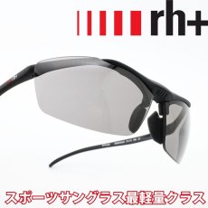 画像1: rh+ アールエイチプラス Stylus Matte Black/Gray (1)