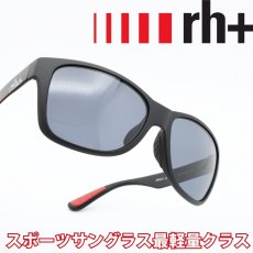 画像1: rh+ アールエイチプラス ZERO X ゼロテン RH988S01 マットブラック/偏光グレー  (1)
