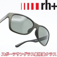 画像1: rh+ アールエイチプラス ZERO X ゼロテン RH988S03 マットダークグリーン/偏光グリーン  (1)