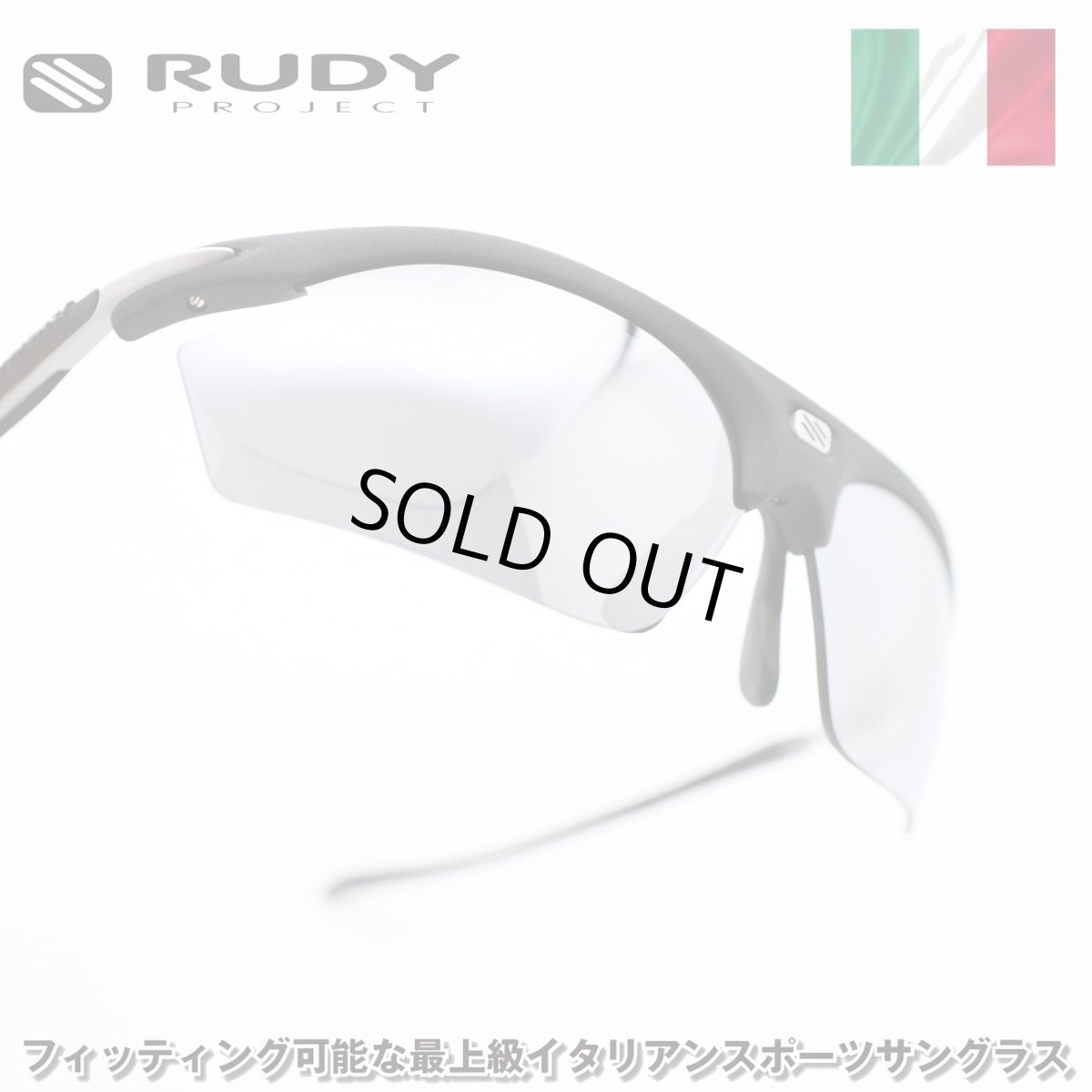 画像1: RUDY PROJECT ルディプロジェエクト RYDON ライドン SN530906 BLACK MATTE/LASER BLACK (1)