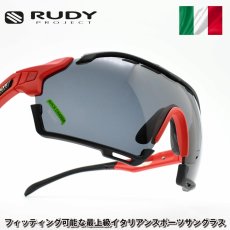 画像1: RUDY PROJECT ルディプロジェエクト CUTLINE カットライン FIRE RED MATTE/SMOKE (1)