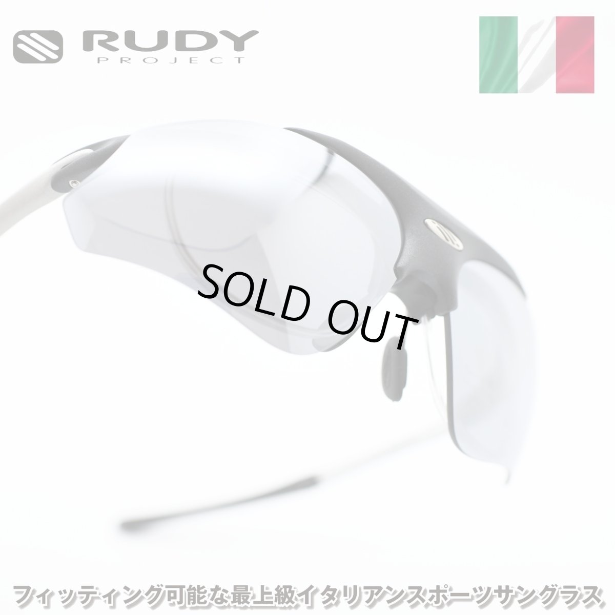 画像1: RUDY PROJECT ルディプロジェエクト EXCEPTION LX FLIP UP エクセプション エルエックス フリップアップ SN970906 BLACK MATTE/LASER BLACK (1)