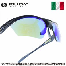 画像1: RUDY PROJECT ルディプロジェエクト STRATOFLY ストラトフライ BLUE NAVY MATTE/MULTI LASER BLUE (1)