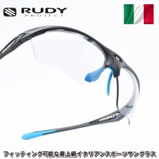 画像1: RUDY PROJECT ルディプロジェエクト STRATOFLY ストラトフライ PYOMBO MATTE/IMPACT X2 ブラックレンズ (1)