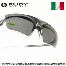 画像1: RUDY PROJECT ルディプロジェエクト IMPULSE FLIPUP インパルスフリップアップ 限定モデル ミラーガン/スモーク サングラス メンズ レディース スポーツ ブランド スポーツサングラス 人気 度付き レンズ 自転車 ロードバイク 偏光 調光 (1)