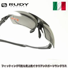 画像1: RUDY PROJECT ルディプロジェエクト IMPULSE FLIPUP インパルスフリップアップ マットブラック/スモーク サングラス メンズ レディース スポーツ ブランド スポーツサングラス 人気 度付き レンズ 自転車 ロードバイク 偏光 調光 (1)