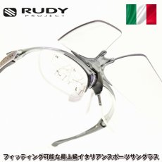 画像1: RUDY PROJECT ルディプロジェエクト IMPULSE FLIP UP インパルスフリップアップ MIRROR GUN/IMPX2 BLACK 調光 限定カラー (1)