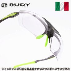 画像1: RUDY PROJECT ルディプロジェエクト IMPULSE FLIP UP インパルスフリップアップ フローズンアッシュ/インパクトX2 調光ブラック (1)